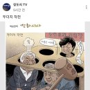 尹, 상속세 완화·금투세 폐지·ISA 확대 ‘감세’ 추진…“계급갈등 완화” - 경향신문 이미지