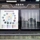 현충원역 버스정류장 이미지