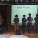 둔천초등학교 이미지