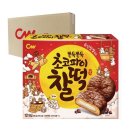 청우