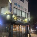 [논현] 후카와 칵테일을 즐길 수 있는 ‘길라니 후카바’
