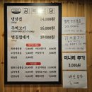 1983 공복식당 네이버블로그