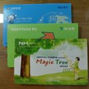 (주)클럽다모아 | [후기] 빅리치북클럽 2기 5주차, 돈 정리의 마법