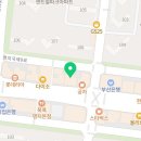 잉글리시에그부산국제센터