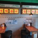 79대포서울시흥사거리점 이미지