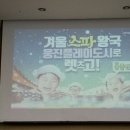 동성복돼지
