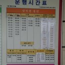노천2리마을회관 이미지
