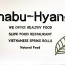 우리마트(진영점) 이미지