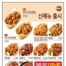 동해생아구나라 이미지