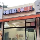 프랜즈도넛