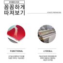 바름디자인연구소 | [미즈넷/애슬리트]바름티셔츠 베스트 초이스