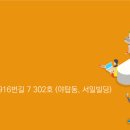 한뫼스크린 이미지