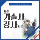 참좋은자동차정비 이미지