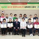 용도령 평생학습매니저 심화과정 뉴스1