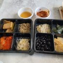 유리부엌숯불구이반상