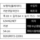 꽃길복지용구 이미지