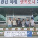 개령경로당 이미지