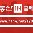 그린공인중개사무소