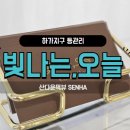 세븐일레븐전주하가부영점 | 하가지구 등관리 하가지구 에스테틱 빛나는 오늘 등관리 후기