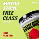 모티브델타 | 오뉴월 스테이 X 모티브 스톤 I 유럽미장 프리클래스 1차 현장