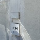 세이펜션 | 경주 분위기 좋은 독채 감성숙소 [세이워터코히] 내돈내산 후기