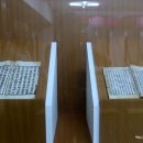 남국선원 소장 목판본류 불경 전적 이미지