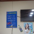 녹차골 보성식당 이미지