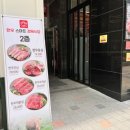 한우타운 노래연습장 이미지