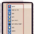 알툴즈 프로그램 패키지 설치하기-알송, 알씨, 알PDF 등 이미지