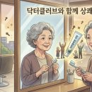 정향미용실