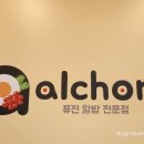 퇴촌로-1 이미지