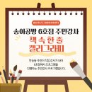 반송2동-6 이미지