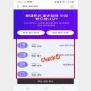 청구마트 이미지