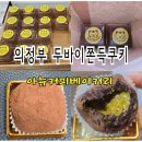 아뉴커피베이커리