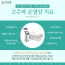 아미랑의원 이미지
