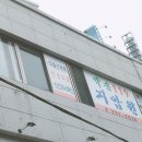 약손119안마원 이미지