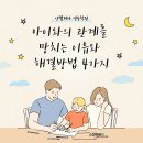 인텔피아영수학원
