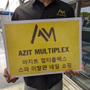 아지트카서비스 네이버블로그
