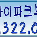 약대아이파크공인중개사사무소 이미지