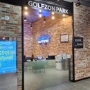 안산스크린골프(주) 이미지