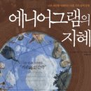 22년 7월 30일 자유 도서 모임 후기 이미지