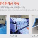 애드에코