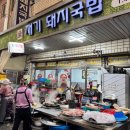 부산광역시 영도구 남항시장길 이미지