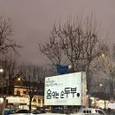 (주)수성숨 이미지