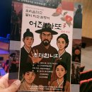한얼