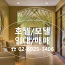 수정모텔 이미지