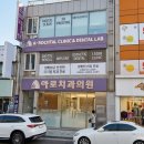 아로치과의원 네이버블로그