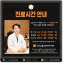 크리스탈의원 이미지