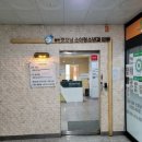 동탄굿모닝소아청소년과의원 이미지