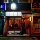 미식당 이미지